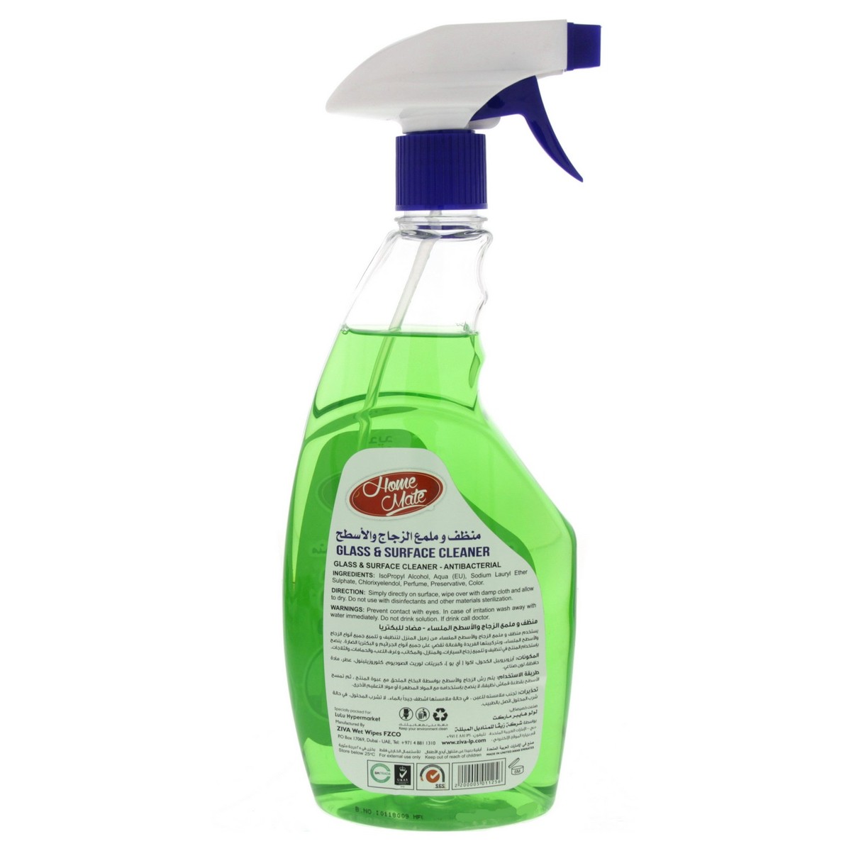 Home Mate Glass and Surface Cleaner Green 650ml